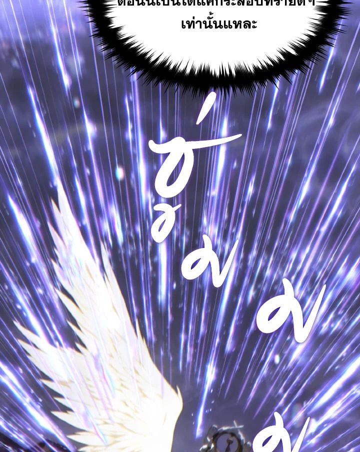 Read The Max-Level Player 100th Regression TH Manga Online