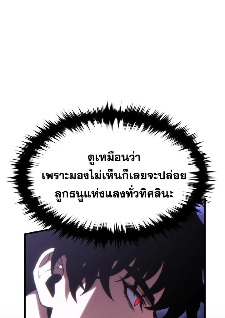 Read The Max-Level Player 100th Regression TH Manga Online