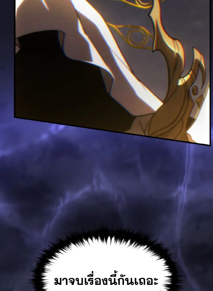 Read The Max-Level Player 100th Regression TH Manga Online