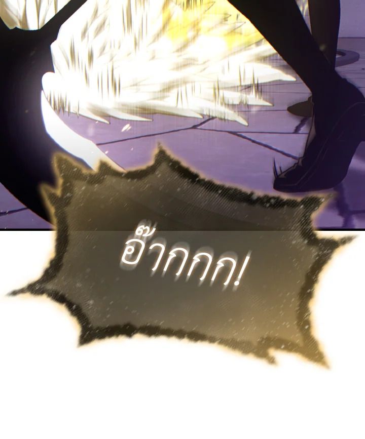 Read The Max-Level Player 100th Regression TH Manga Online