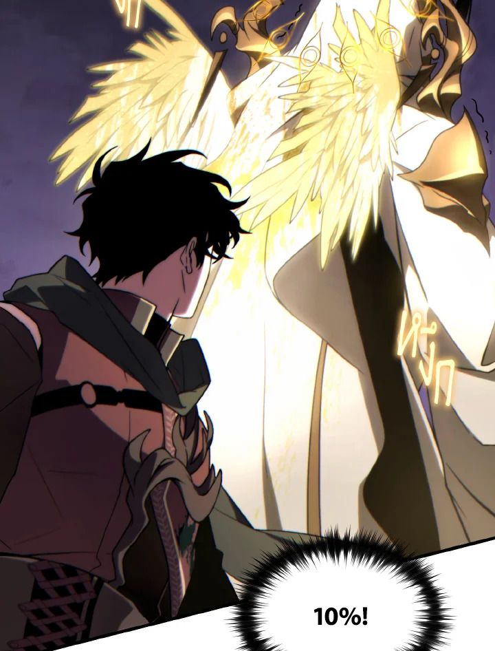 Read The Max-Level Player 100th Regression TH Manga Online