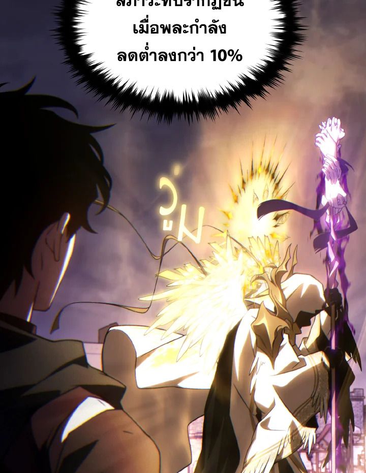 Read The Max-Level Player 100th Regression TH Manga Online