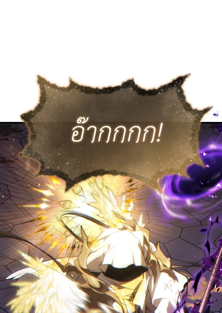 Read The Max-Level Player 100th Regression TH Manga Online