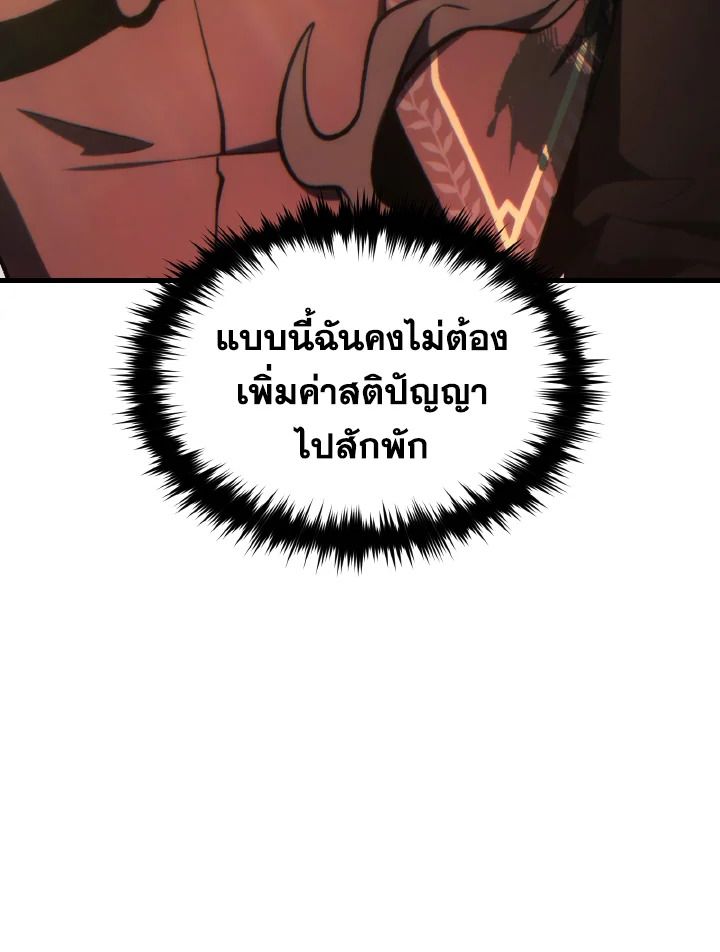 Read The Max-Level Player 100th Regression TH Manga Online