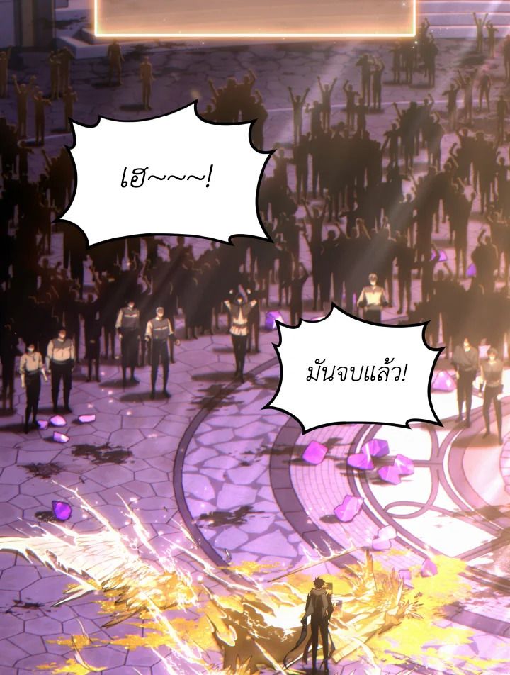 Read The Max-Level Player 100th Regression TH Manga Online