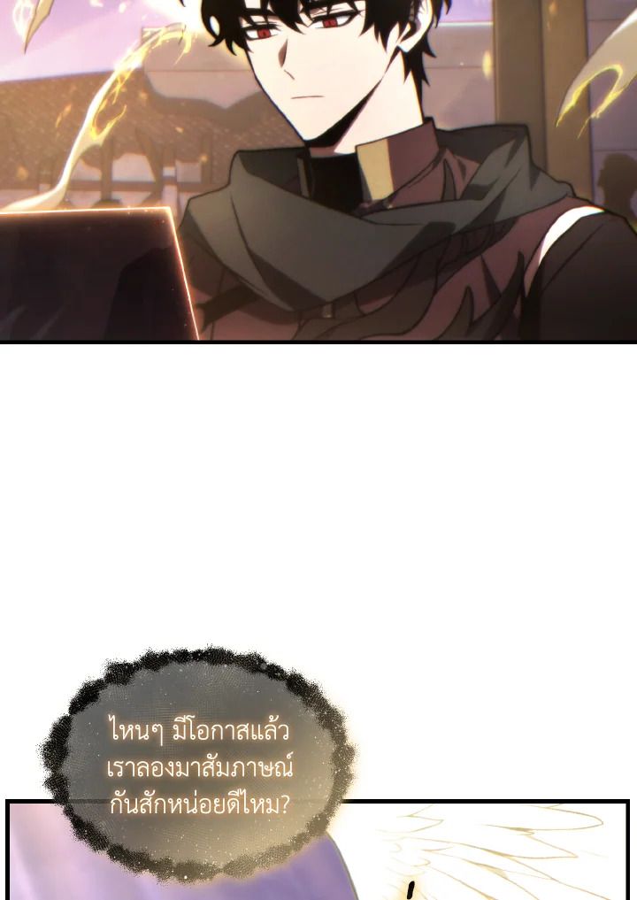 Read The Max-Level Player 100th Regression TH Manga Online