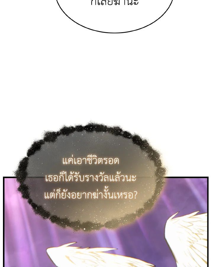 Read The Max-Level Player 100th Regression TH Manga Online