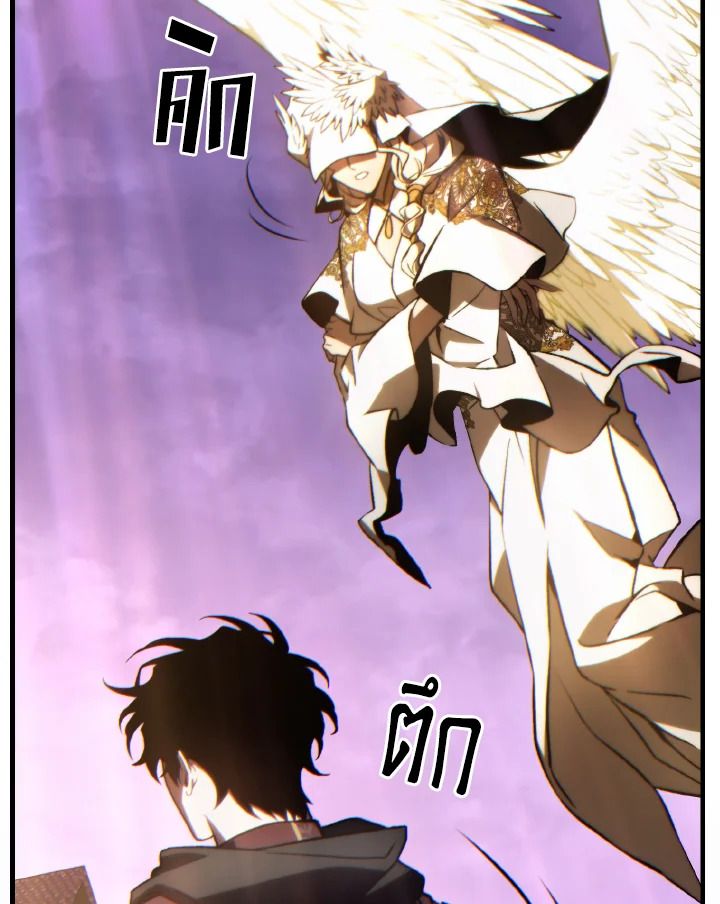 Read The Max-Level Player 100th Regression TH Manga Online