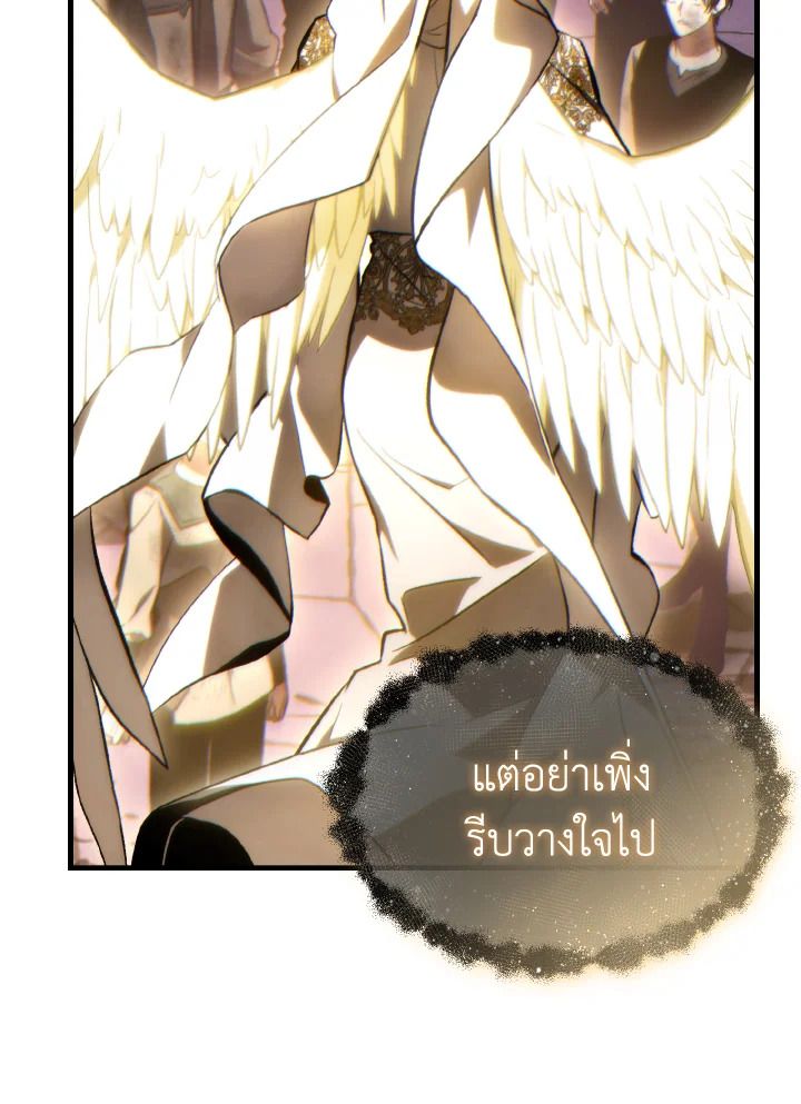 Read The Max-Level Player 100th Regression TH Manga Online