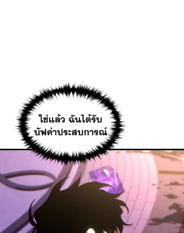 Read The Max-Level Player 100th Regression TH Manga Online