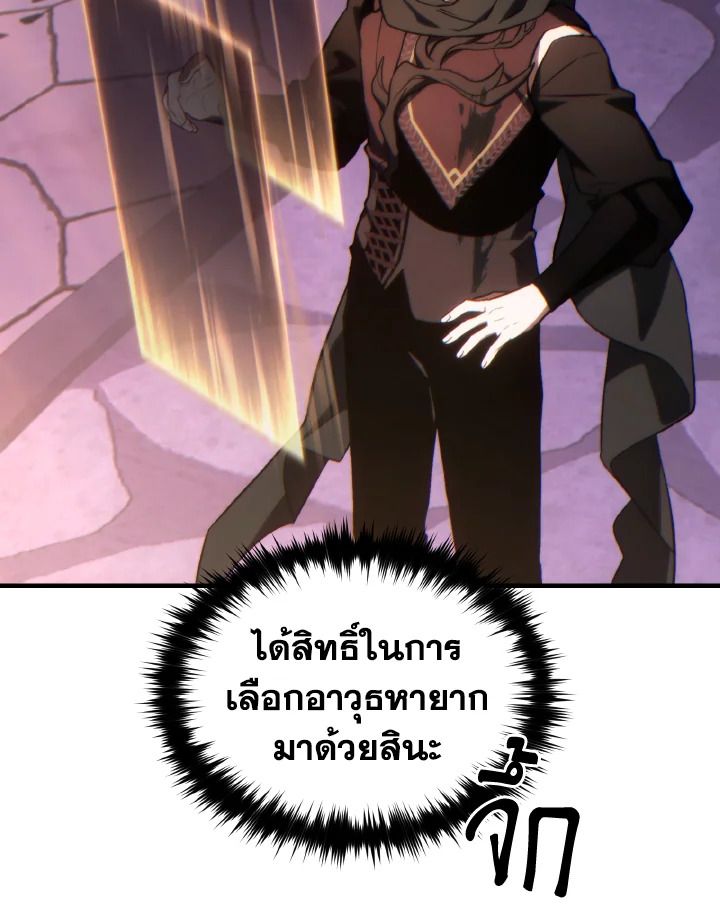 Read The Max-Level Player 100th Regression TH Manga Online