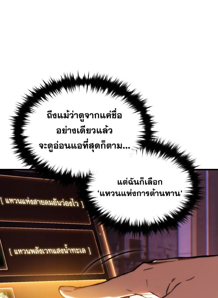 Read The Max-Level Player 100th Regression TH Manga Online