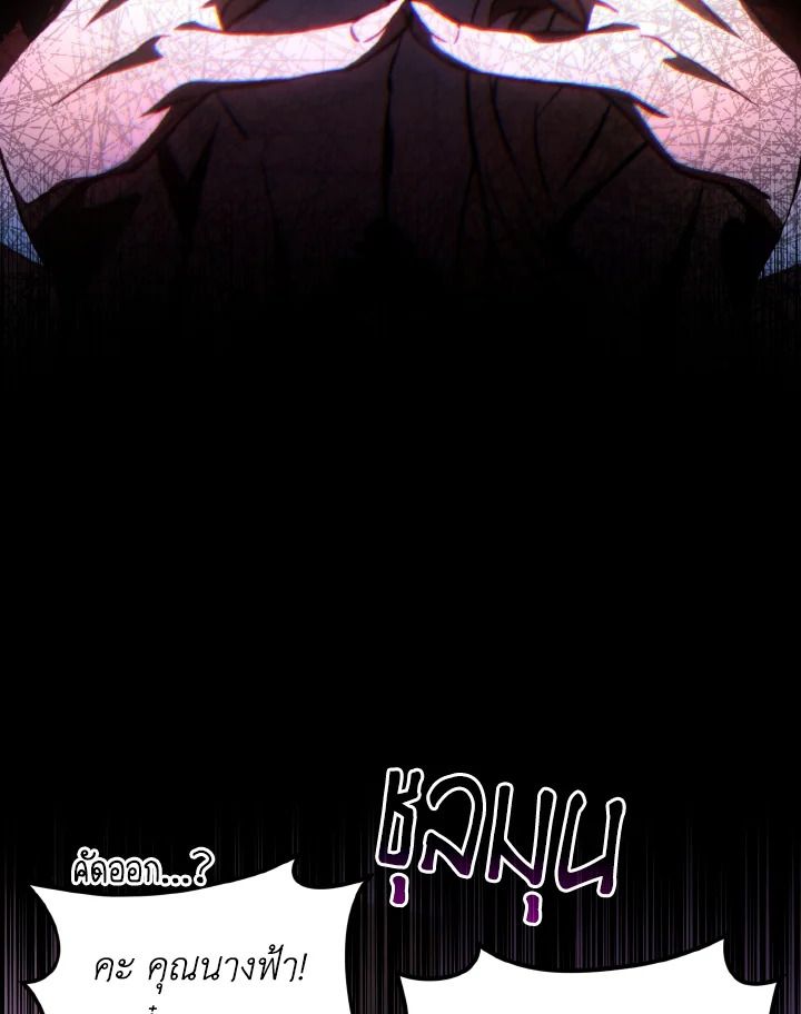 Read The Max-Level Player 100th Regression TH Manga Online