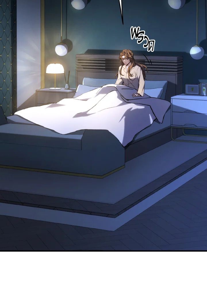 Read The Max-Level Player 100th Regression TH Manga Online