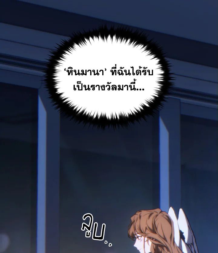 Read The Max-Level Player 100th Regression TH Manga Online