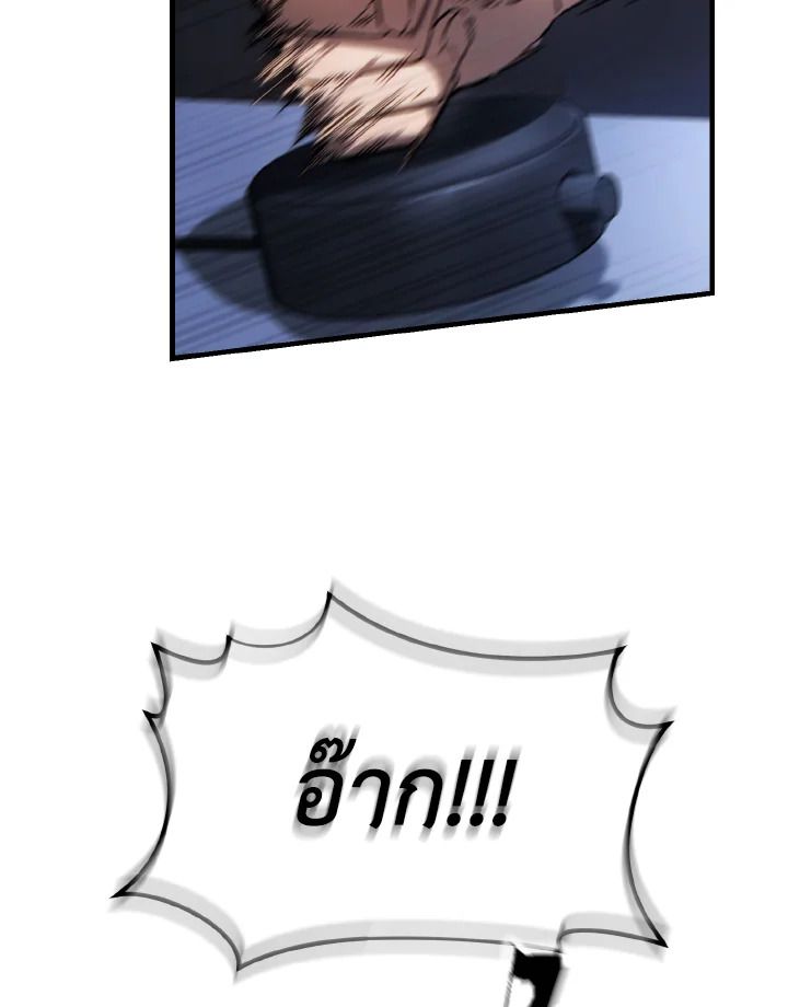 Read The Max-Level Player 100th Regression TH Manga Online