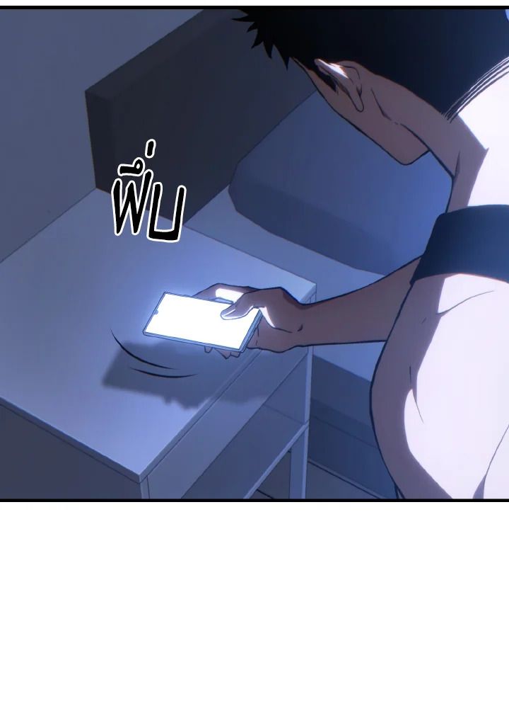 Read The Max-Level Player 100th Regression TH Manga Online