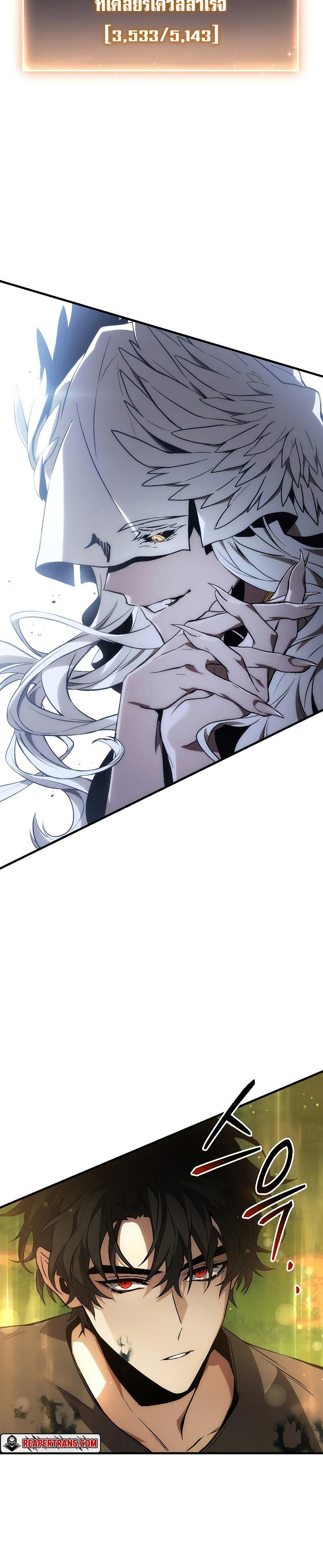 Read The Max-Level Player 100th Regression TH Manga Online