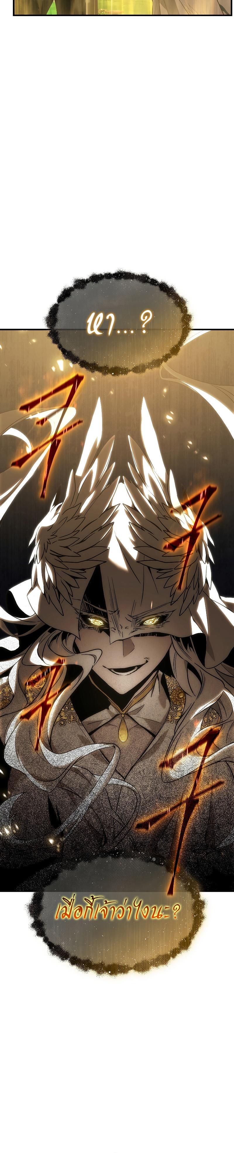 Read The Max-Level Player 100th Regression TH Manga Online