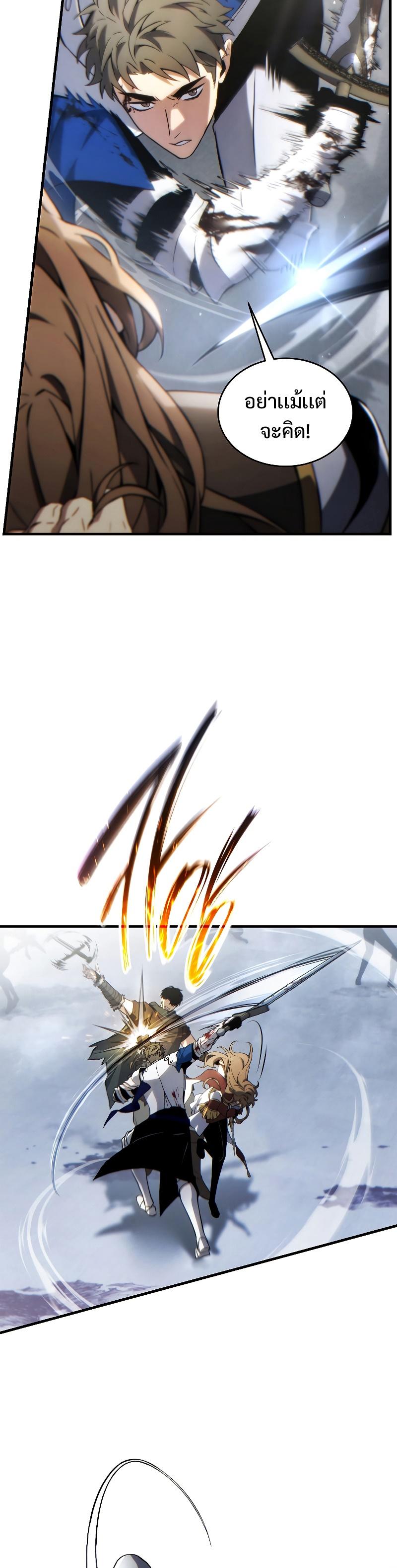 Read The Max-Level Player 100th Regression TH Manga Online