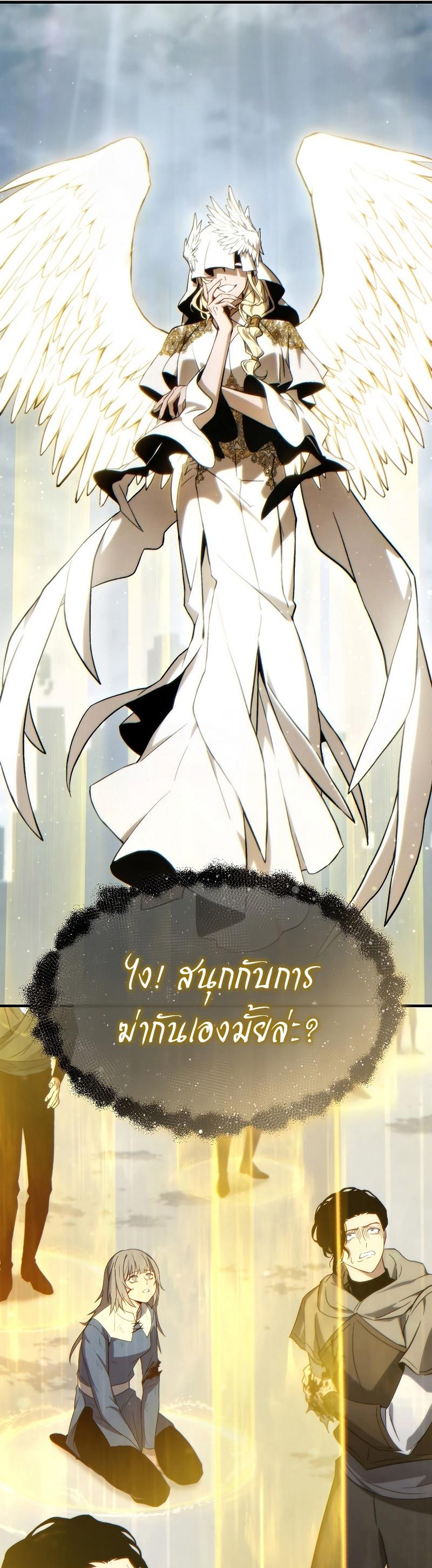 Read The Max-Level Player 100th Regression TH Manga Online