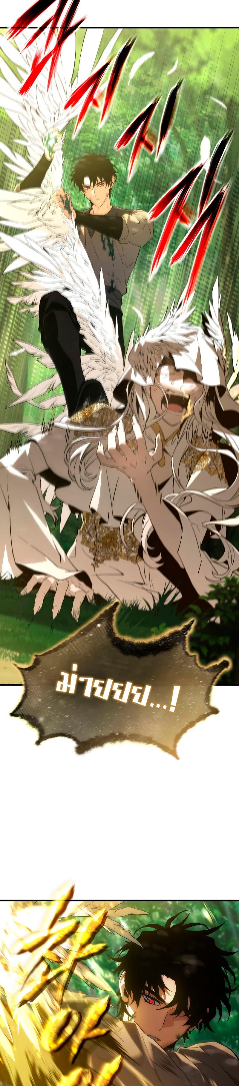 Read The Max-Level Player 100th Regression TH Manga Online