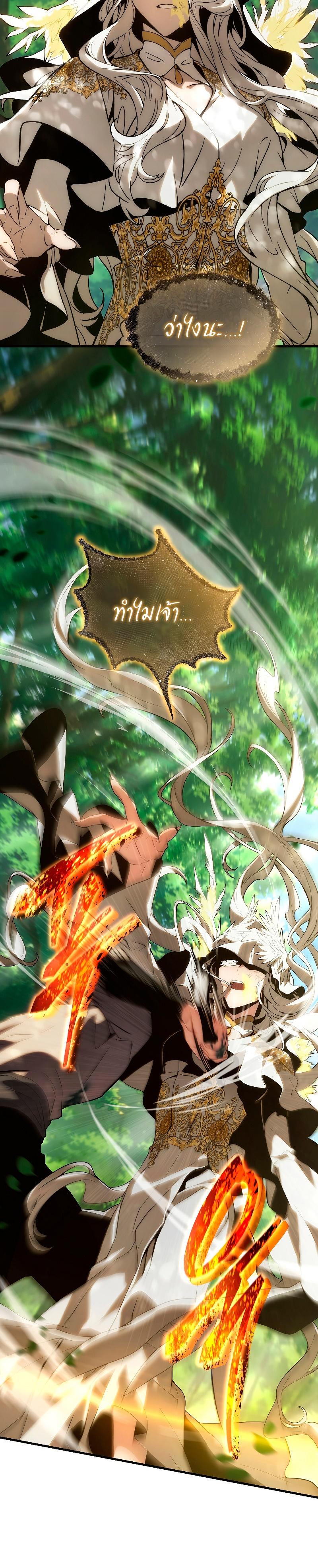 Read The Max-Level Player 100th Regression TH Manga Online