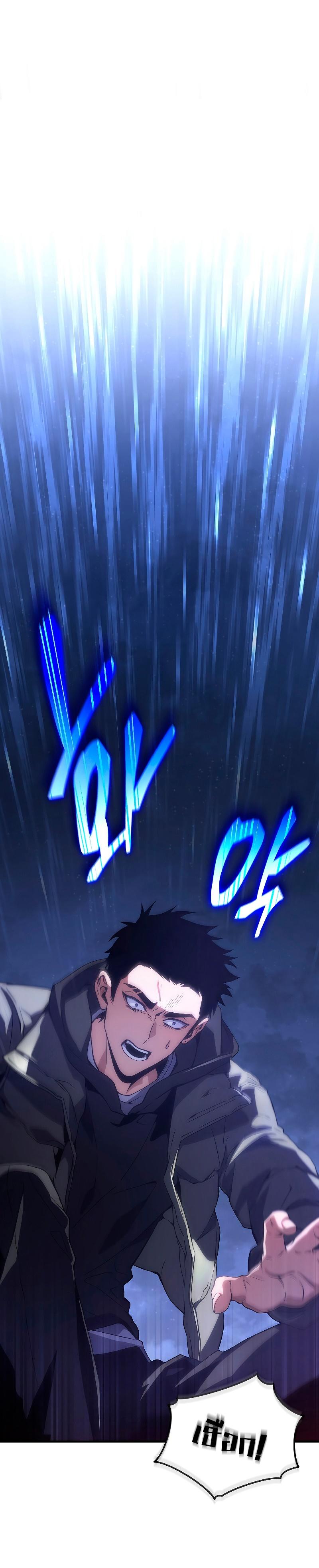 Read The Max-Level Player 100th Regression TH Manga Online