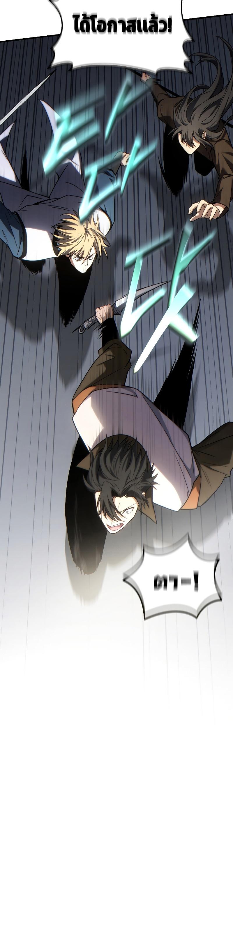 Read The Max-Level Player 100th Regression TH Manga Online