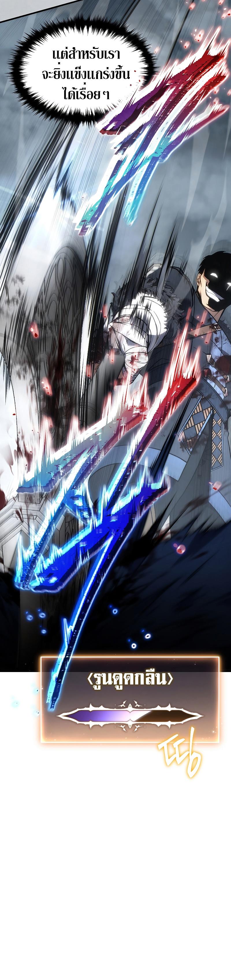 Read The Max-Level Player 100th Regression TH Manga Online