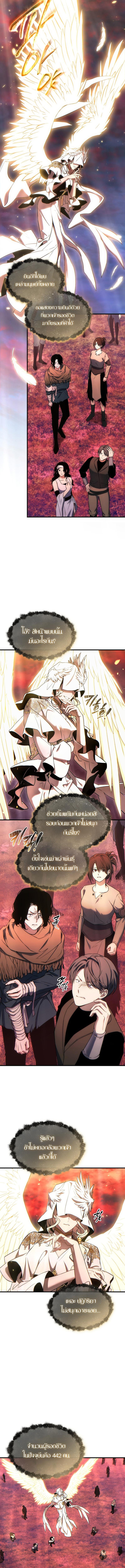 Read The Max-Level Player 100th Regression TH Manga Online