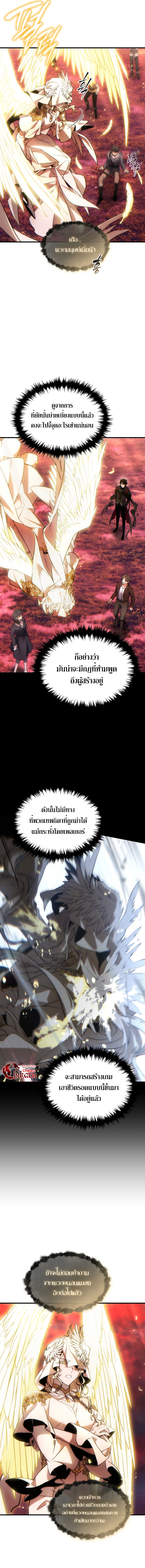 Read The Max-Level Player 100th Regression TH Manga Online