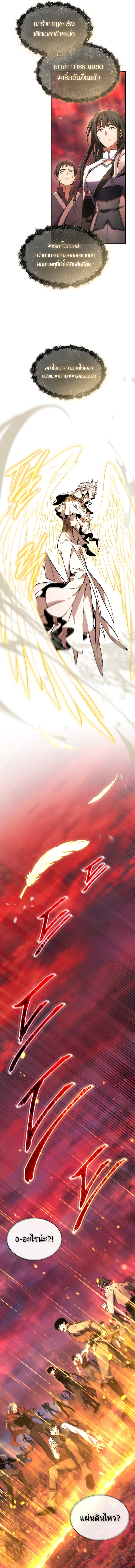 Read The Max-Level Player 100th Regression TH Manga Online