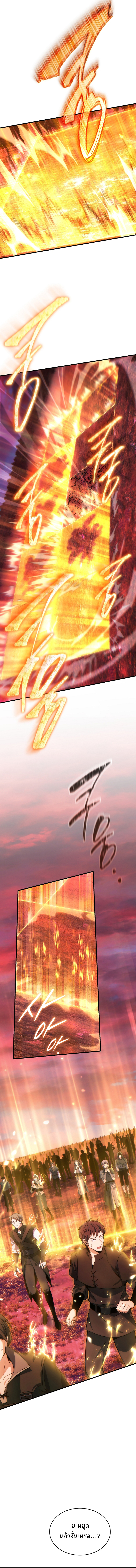 Read The Max-Level Player 100th Regression TH Manga Online