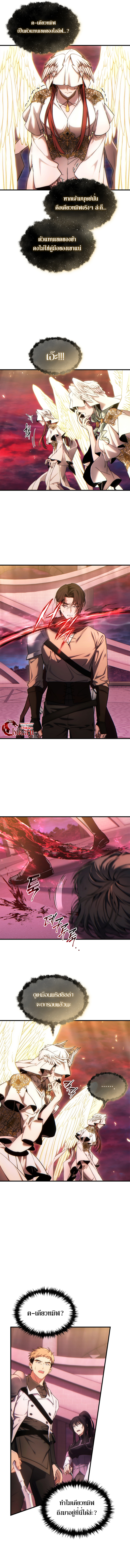 Read The Max-Level Player 100th Regression TH Manga Online