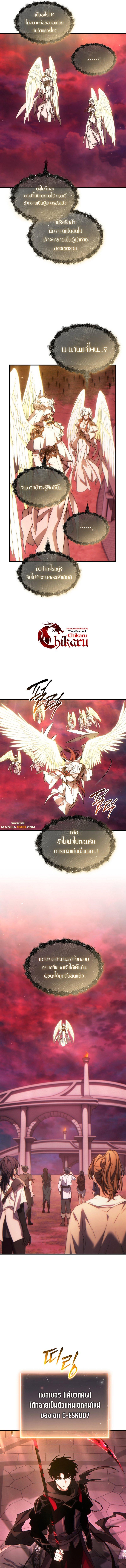 Read The Max-Level Player 100th Regression TH Manga Online