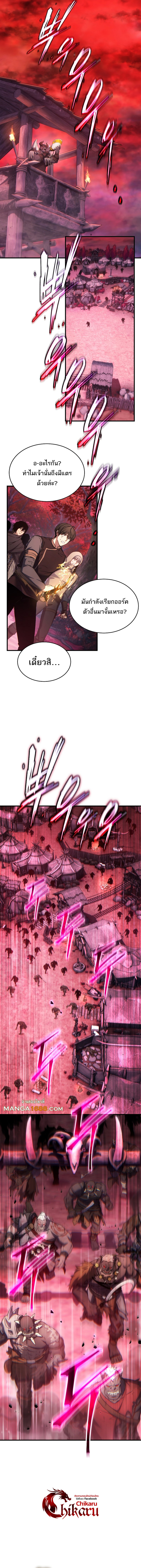 Read The Max-Level Player 100th Regression TH Manga Online