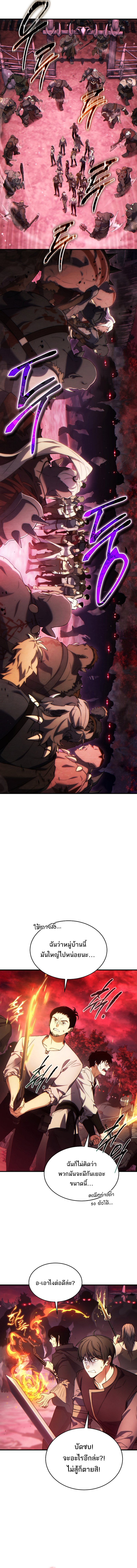 Read The Max-Level Player 100th Regression TH Manga Online