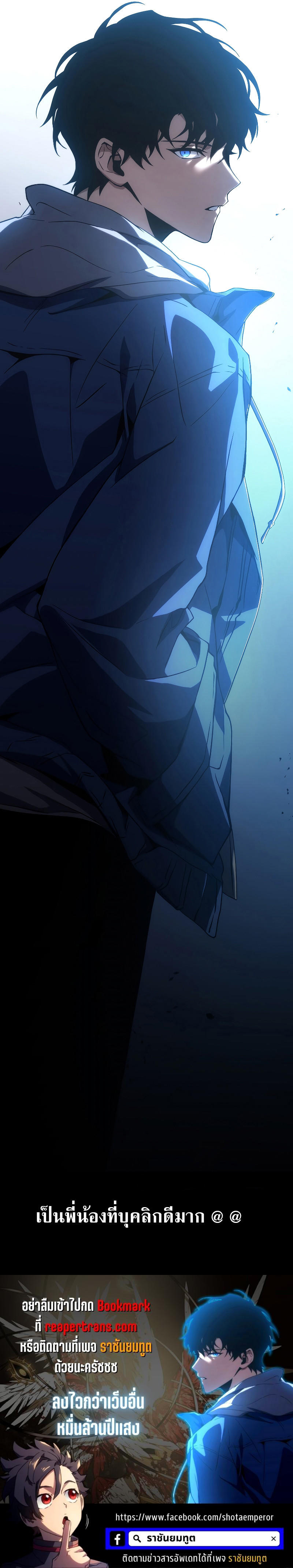 Read The Max-Level Player 100th Regression TH Manga Online