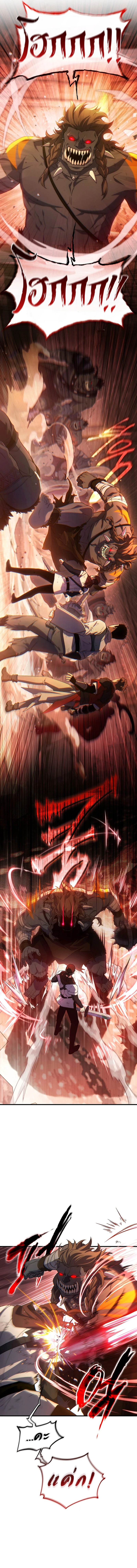 Read The Max-Level Player 100th Regression TH Manga Online