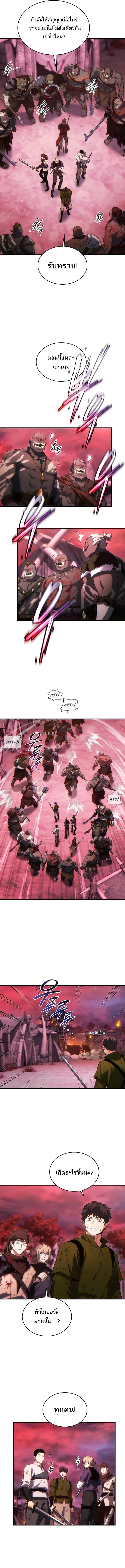 Read The Max-Level Player 100th Regression TH Manga Online