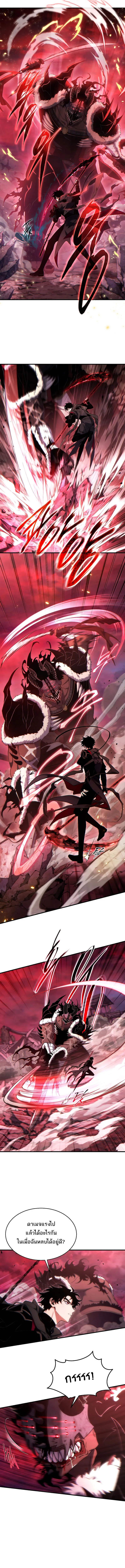 Read The Max-Level Player 100th Regression TH Manga Online