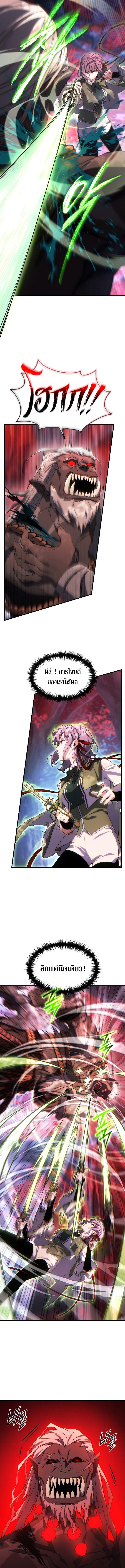 Read The Max-Level Player 100th Regression TH Manga Online