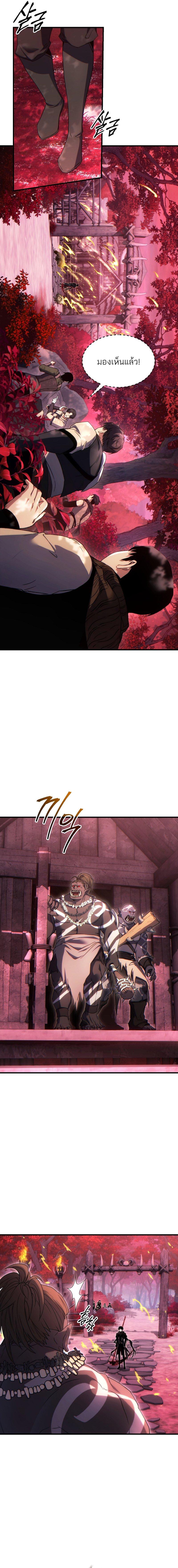 Read The Max-Level Player 100th Regression TH Manga Online