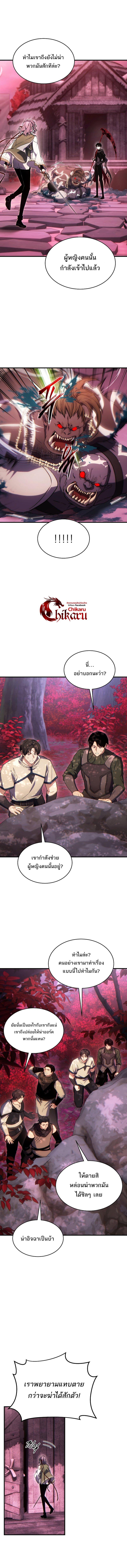 Read The Max-Level Player 100th Regression TH Manga Online