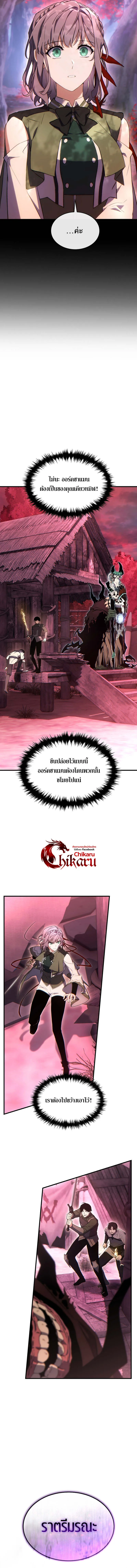 Read The Max-Level Player 100th Regression TH Manga Online