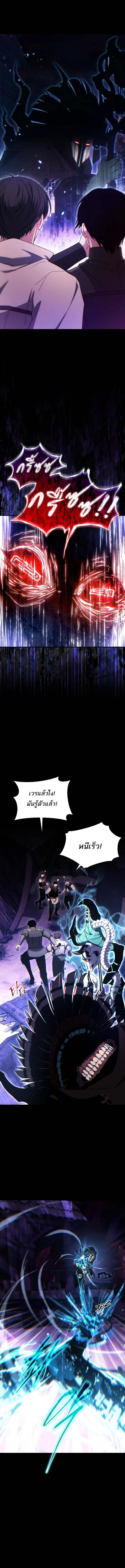 Read The Max-Level Player 100th Regression TH Manga Online