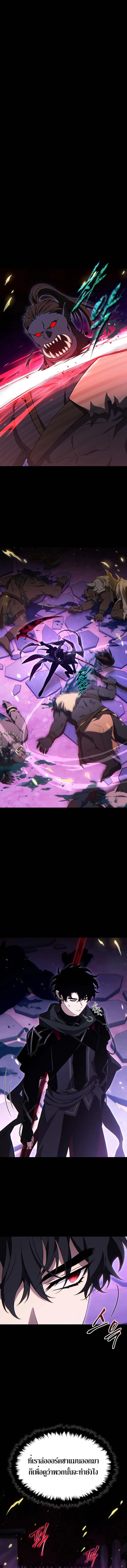 Read The Max-Level Player 100th Regression TH Manga Online