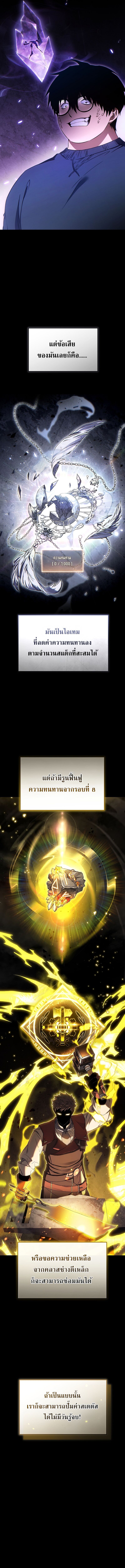 Read The Max-Level Player 100th Regression TH Manga Online