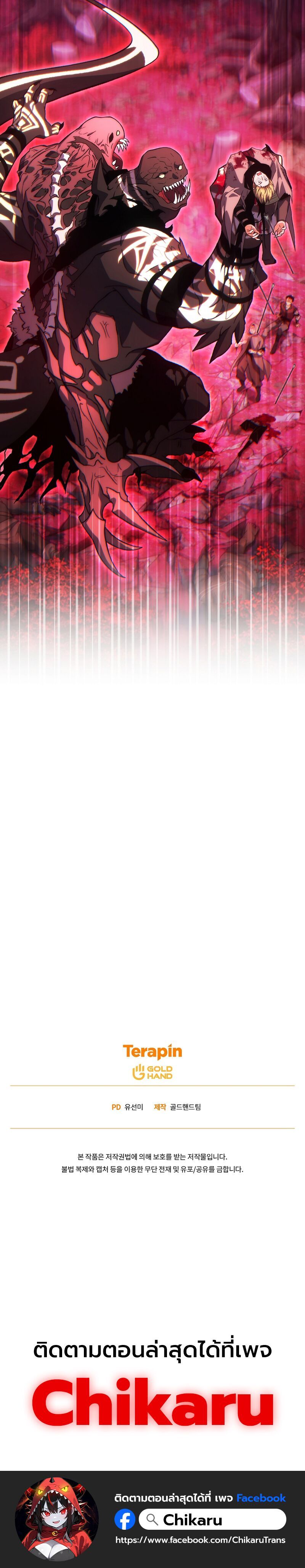 Read The Max-Level Player 100th Regression TH Manga Online